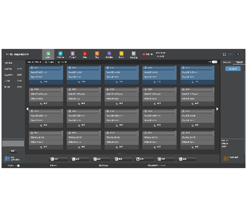 IPSIP網(wǎng)絡廣播服務器軟件 OBT-9800S